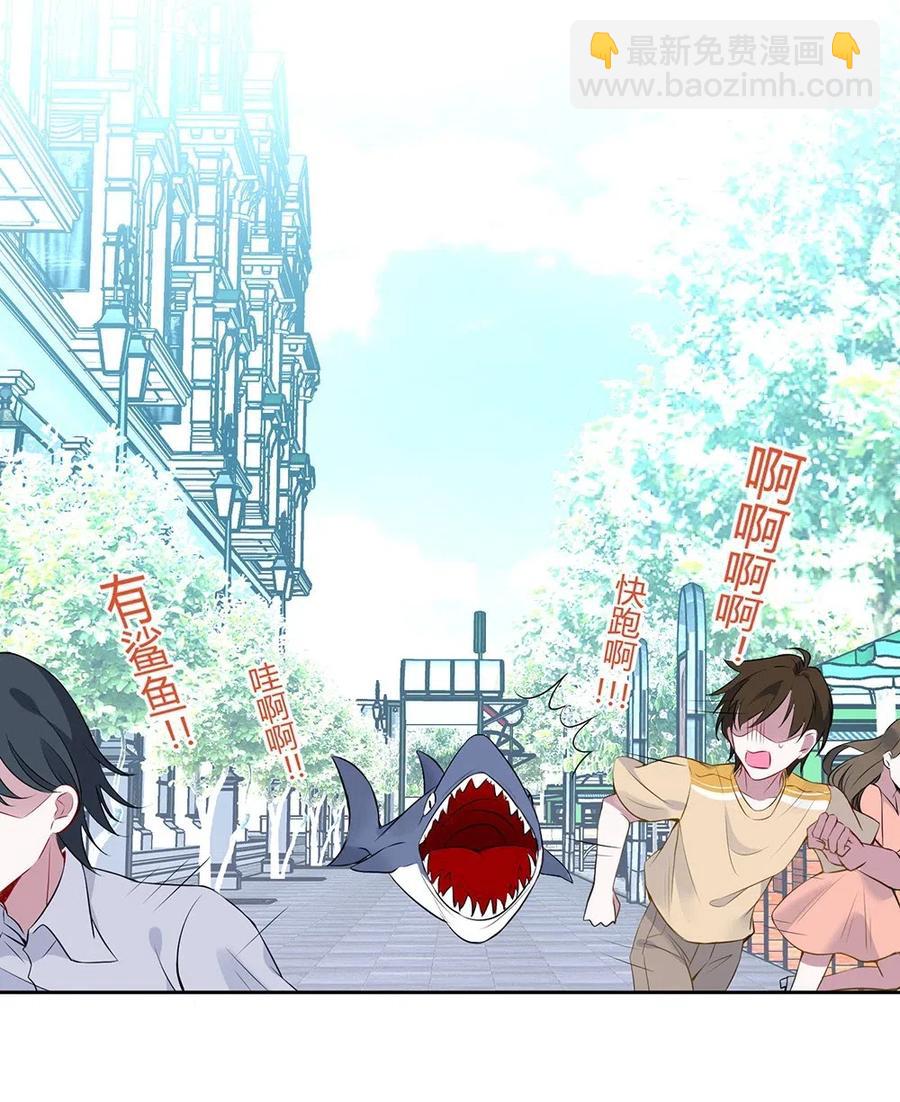 035 他为什么不吃人？-第37话