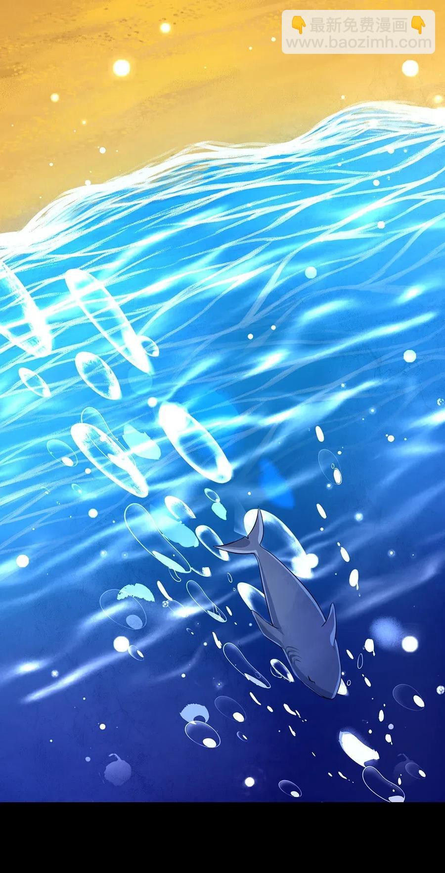 035 他为什么不吃人？-第37话