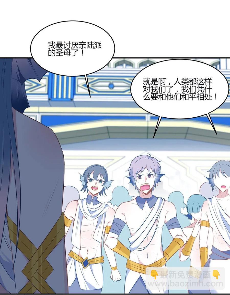 035 他为什么不吃人？-第37话