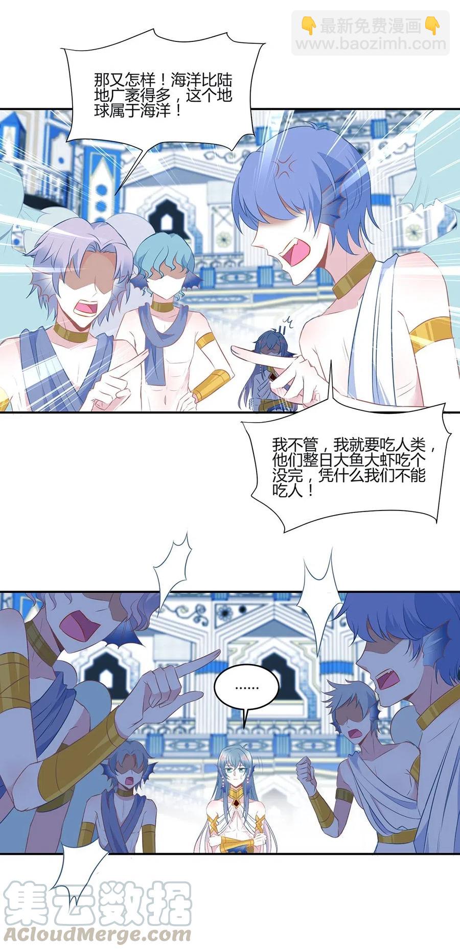 035 他为什么不吃人？-第37话