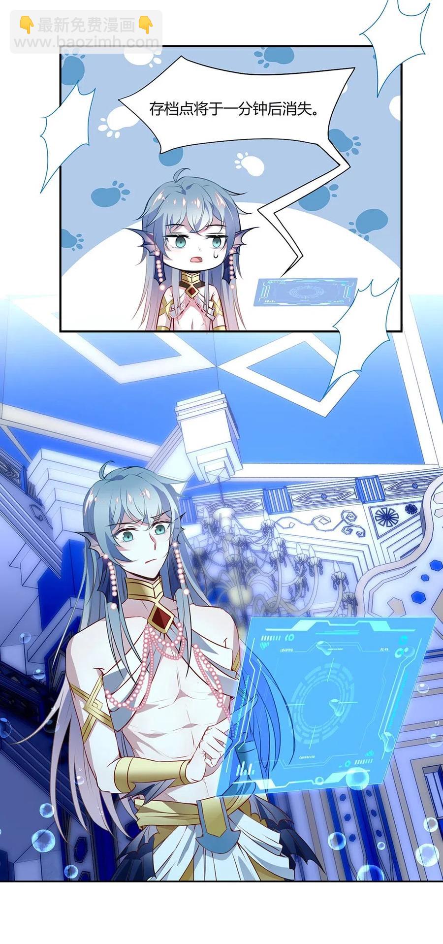 035 他为什么不吃人？-第37话