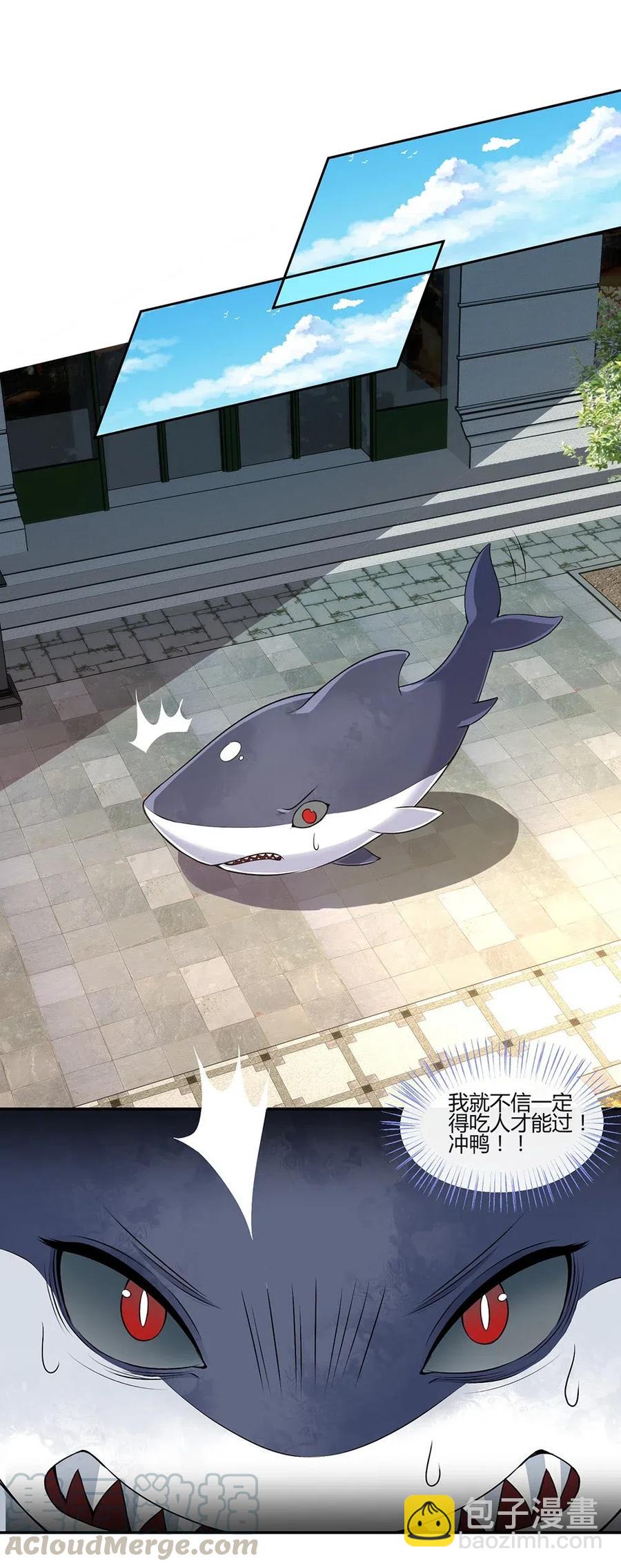 035 他为什么不吃人？-第37话