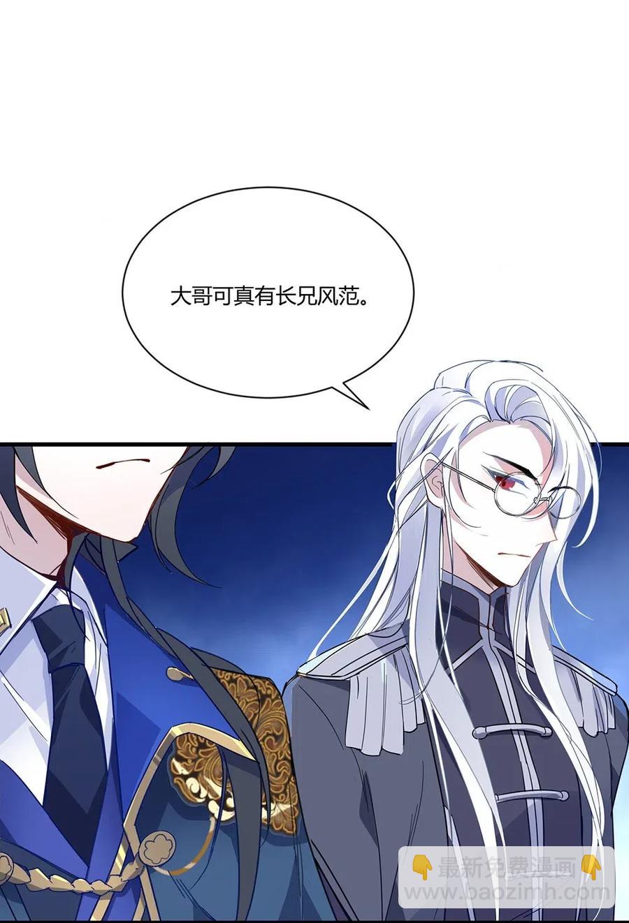 037 要不要来我这儿？-第39话