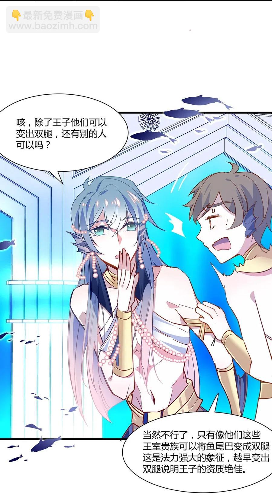 037 要不要来我这儿？-第39话