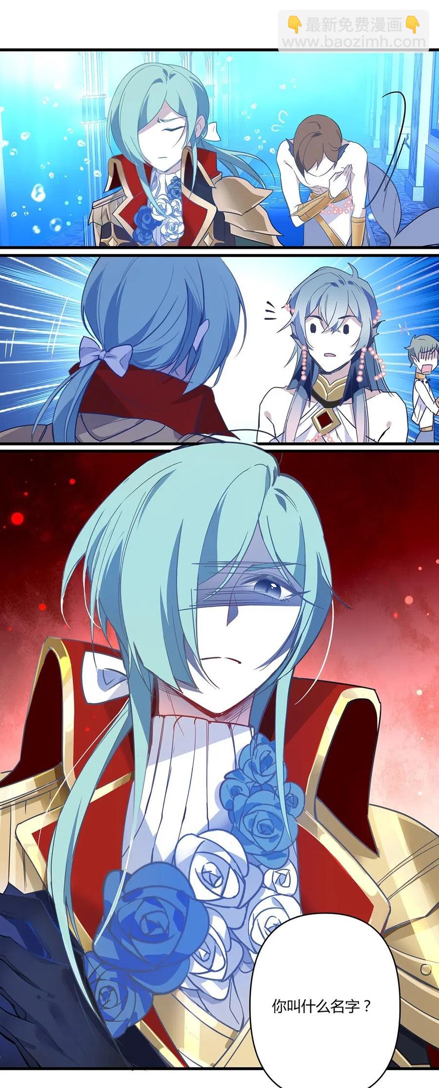 037 要不要来我这儿？-第39话