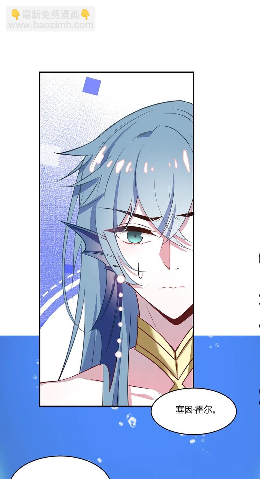 037 要不要来我这儿？-第39话