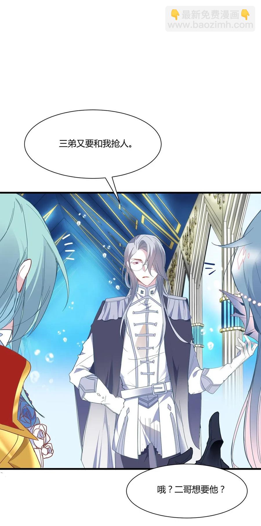 037 要不要来我这儿？-第39话