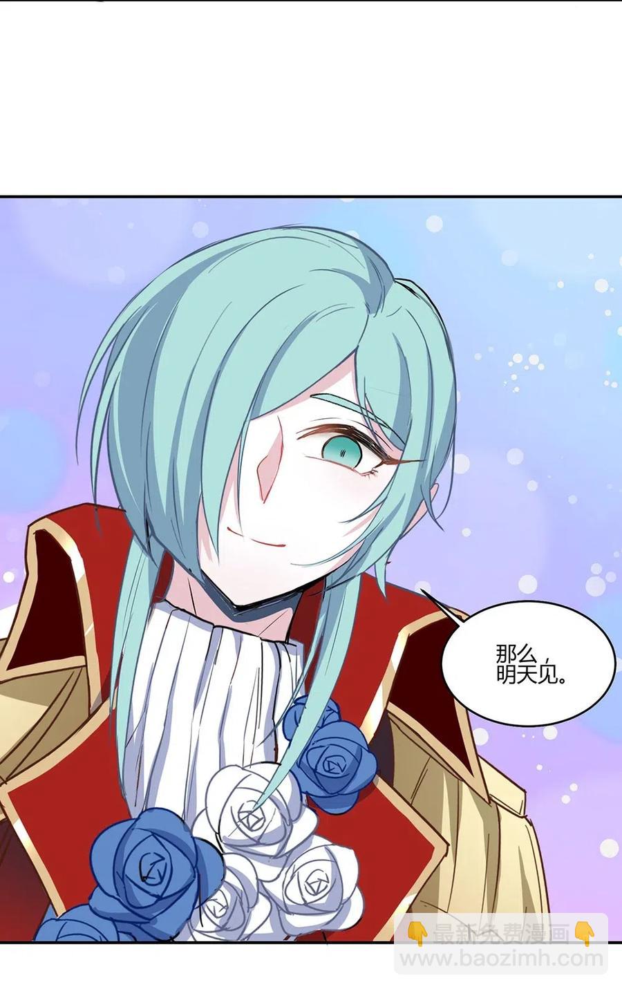 037 要不要来我这儿？-第39话