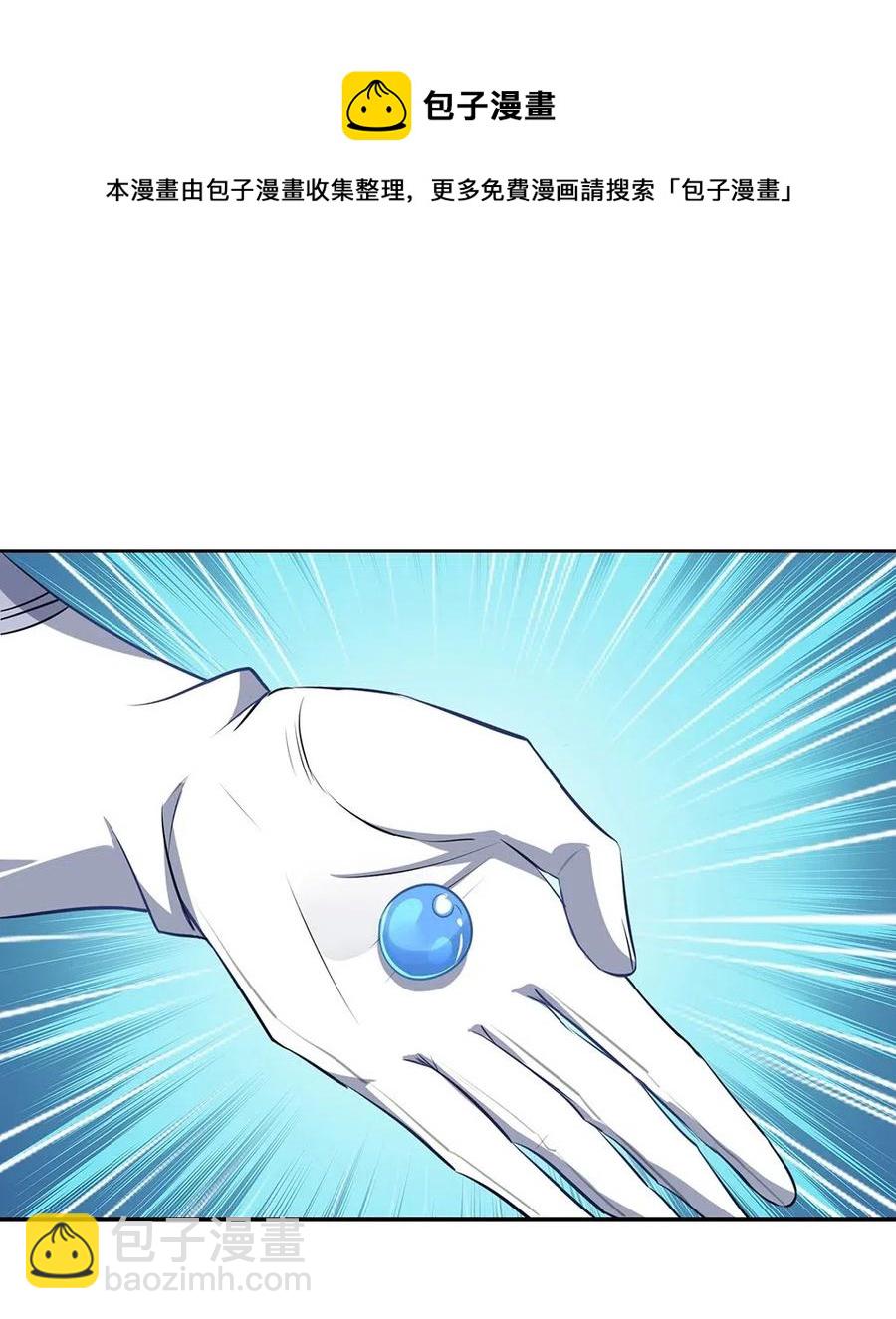 037 要不要来我这儿？-第39话