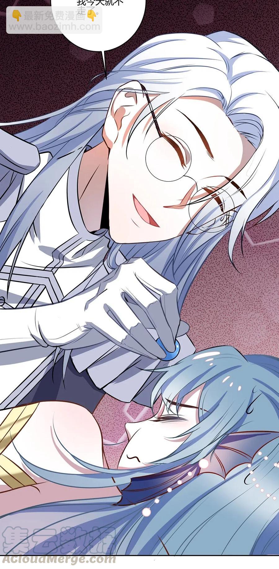 037 要不要来我这儿？-第39话