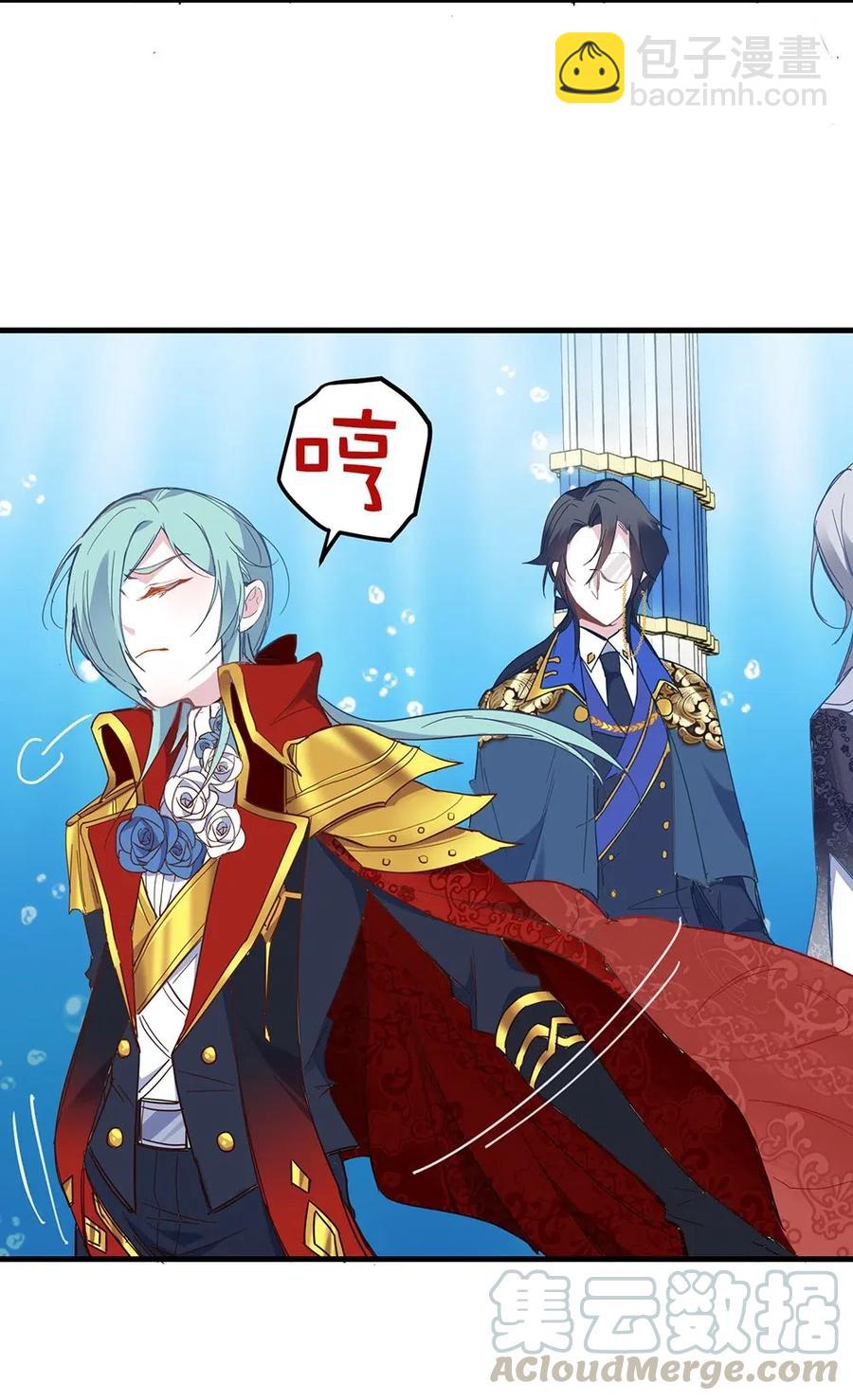 037 要不要来我这儿？-第39话