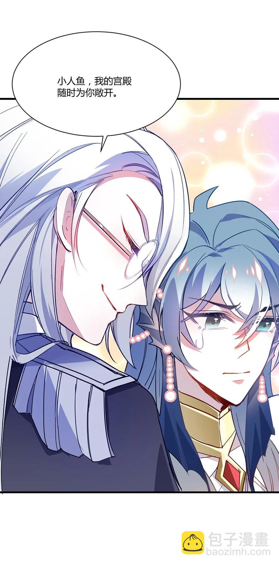 037 要不要来我这儿？-第39话