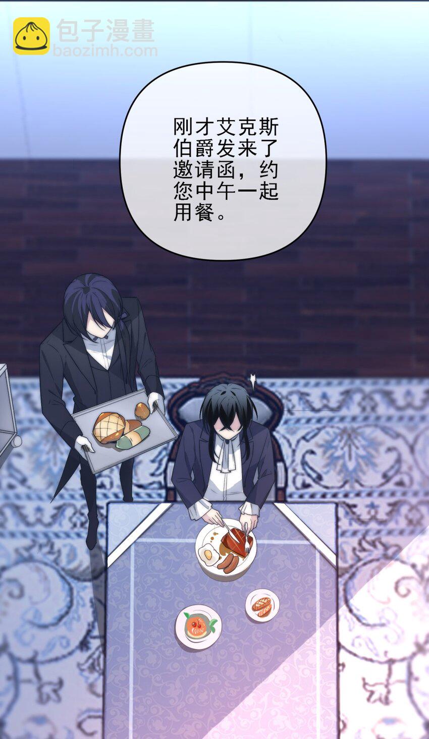 004 一个节操和生存的选择题(1/2)-第5话