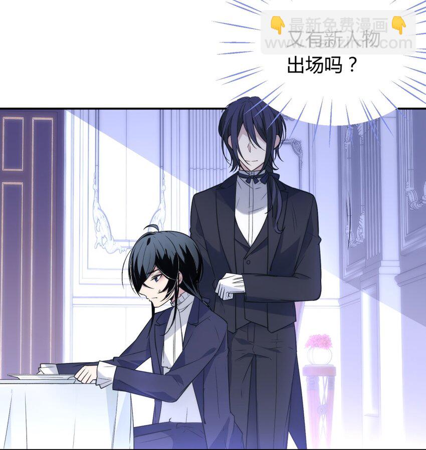 004 一个节操和生存的选择题(1/2)-第5话