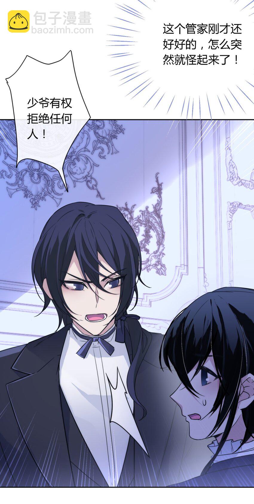 004 一个节操和生存的选择题(1/2)-第5话