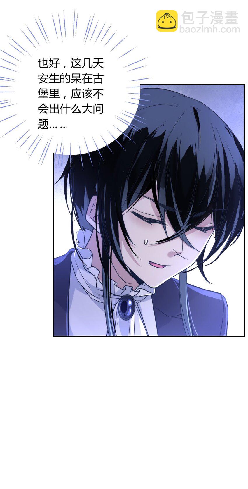 004 一个节操和生存的选择题(1/2)-第5话