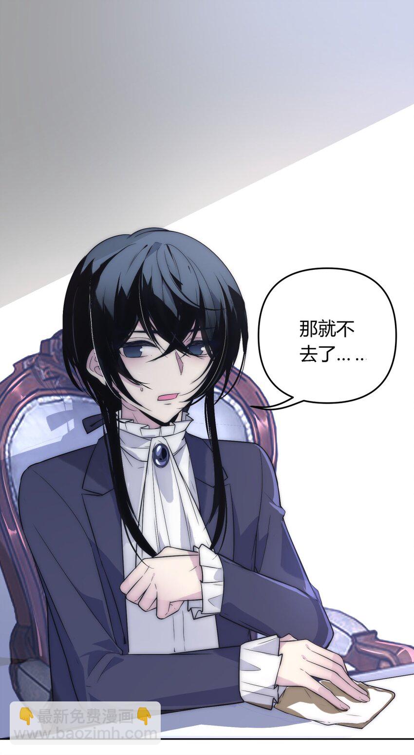 004 一个节操和生存的选择题(1/2)-第5话