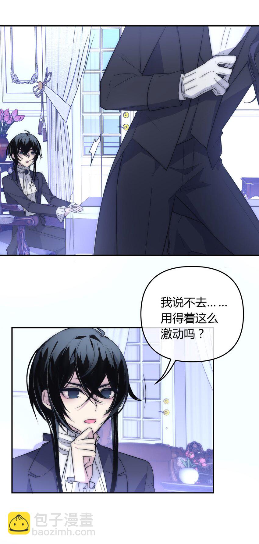 004 一个节操和生存的选择题(1/2)-第5话