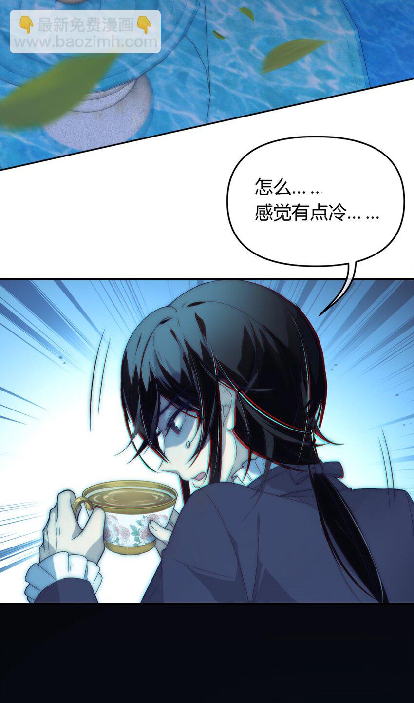 004 一个节操和生存的选择题(1/2)-第5话