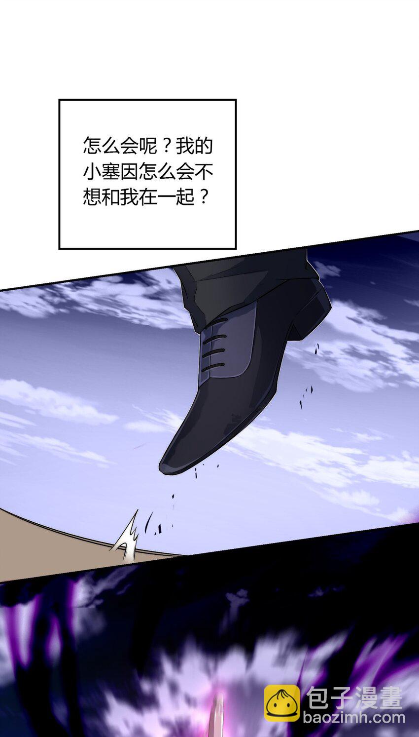 004 一个节操和生存的选择题(1/2)-第5话