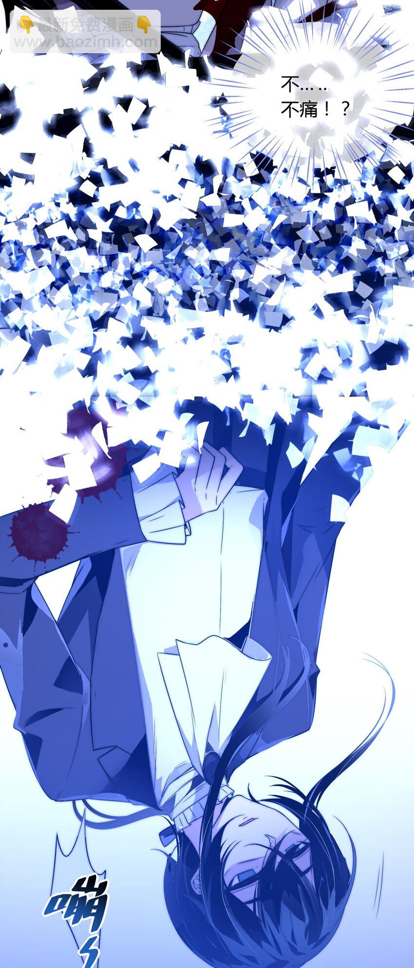 004 一个节操和生存的选择题(1/2)-第5话