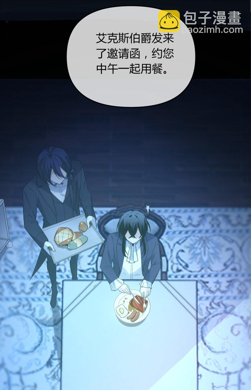 004 一个节操和生存的选择题(1/2)-第5话