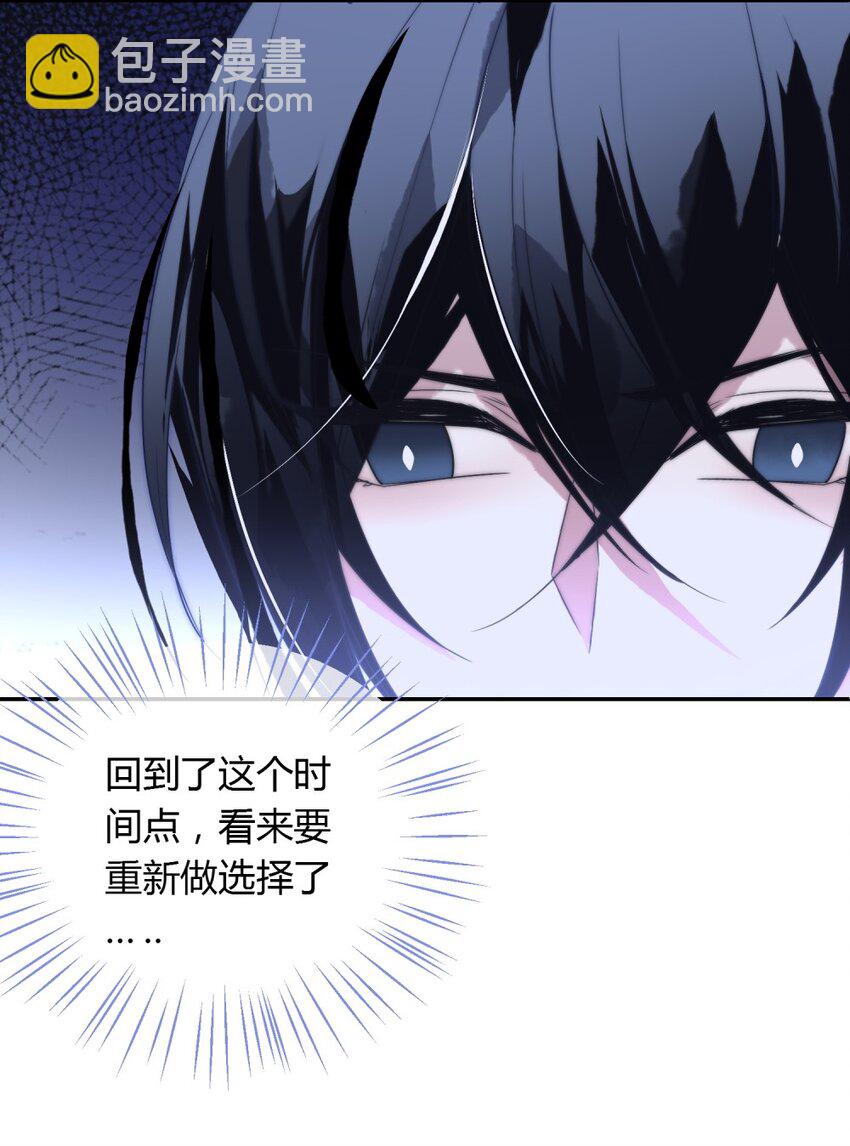 004 一个节操和生存的选择题(1/2)-第5话