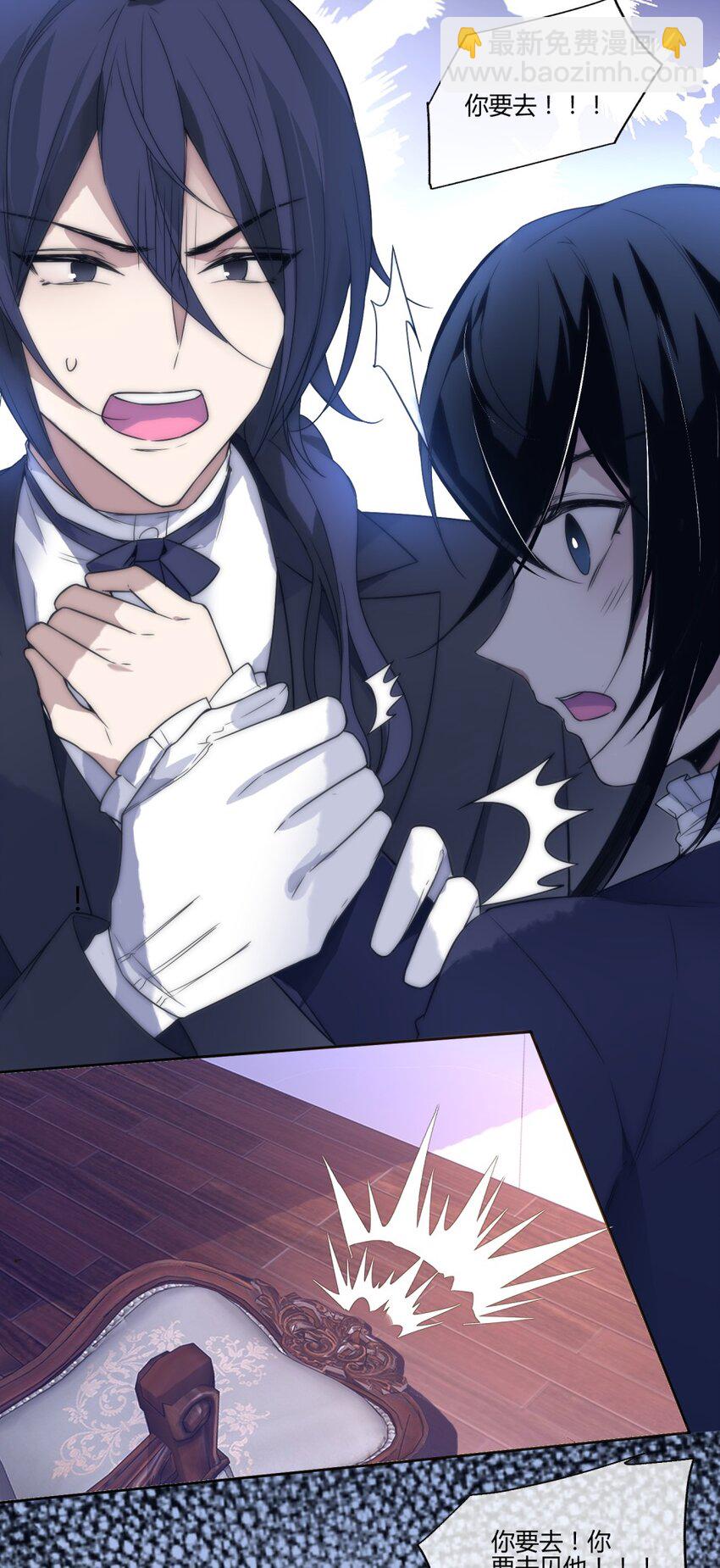 004 一个节操和生存的选择题(1/2)-第5话