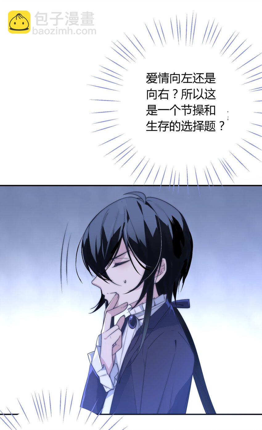 004 一个节操和生存的选择题(1/2)-第5话