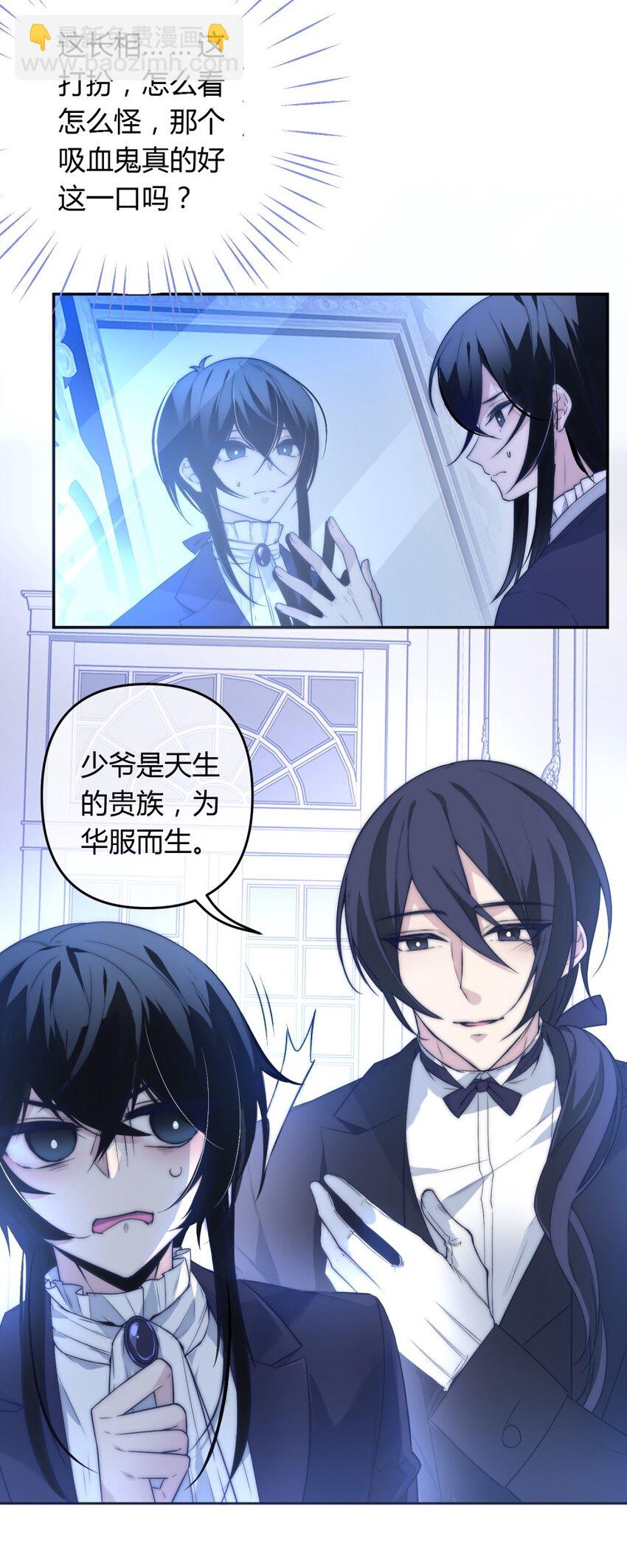 004 一个节操和生存的选择题(1/2)-第5话