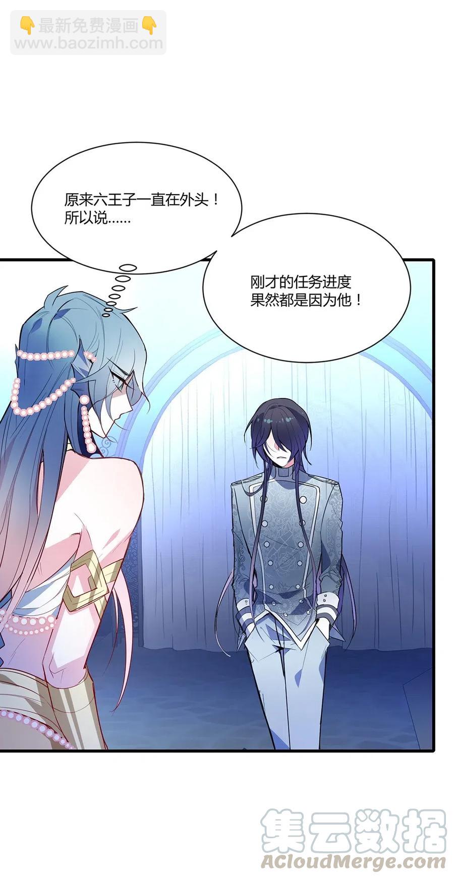 039 你叫什么名字？-第41话