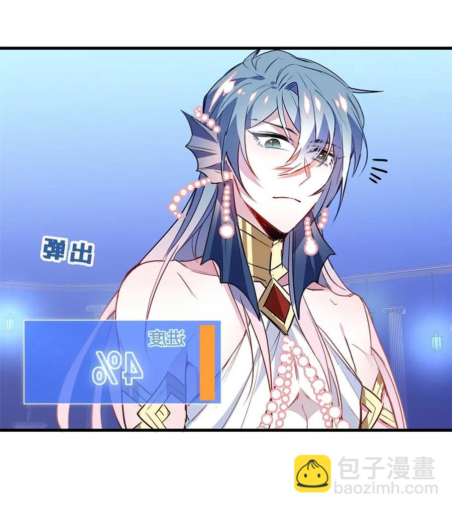 039 你叫什么名字？-第41话