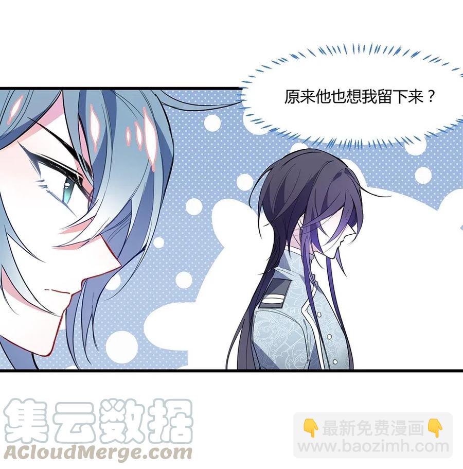 039 你叫什么名字？-第41话