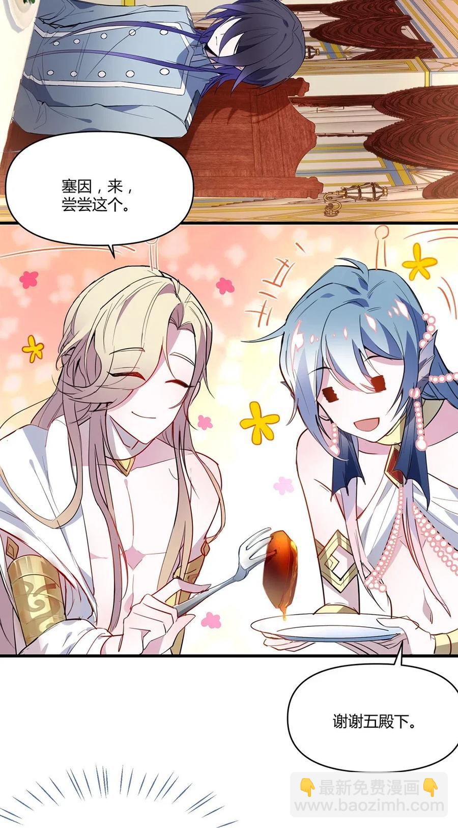 039 你叫什么名字？-第41话