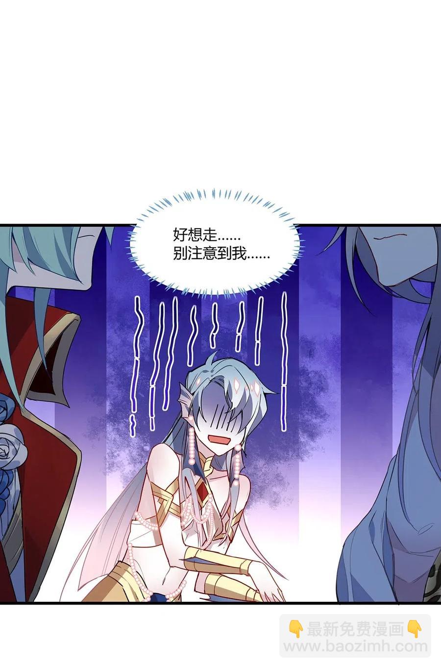 039 你叫什么名字？-第41话