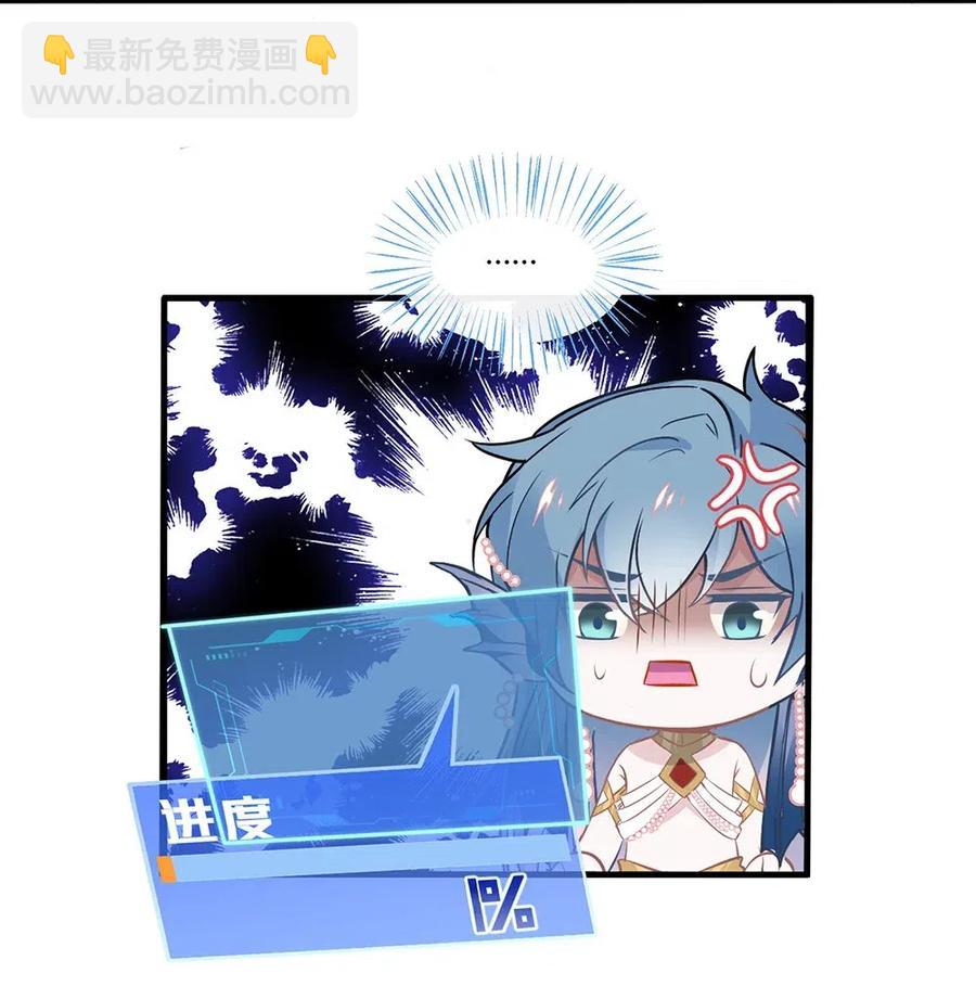 039 你叫什么名字？-第41话