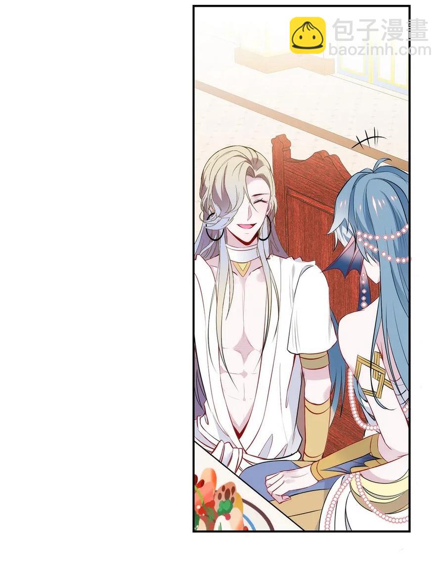 039 你叫什么名字？-第41话