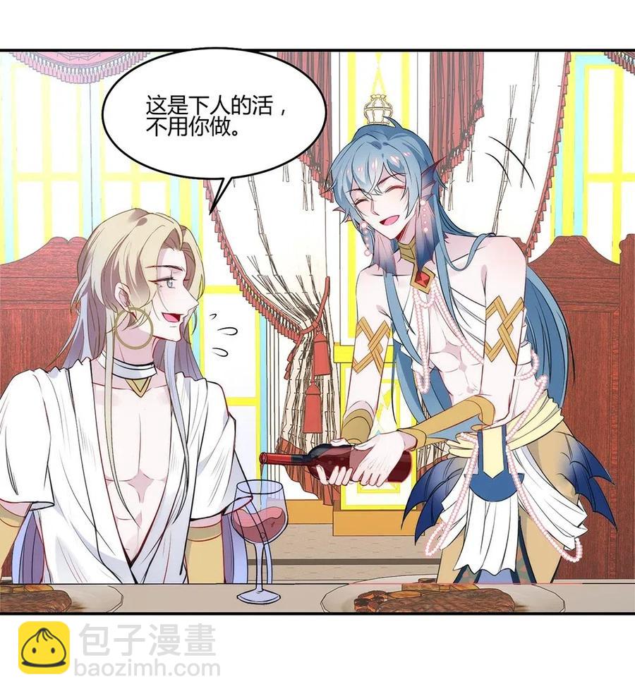 039 你叫什么名字？-第41话