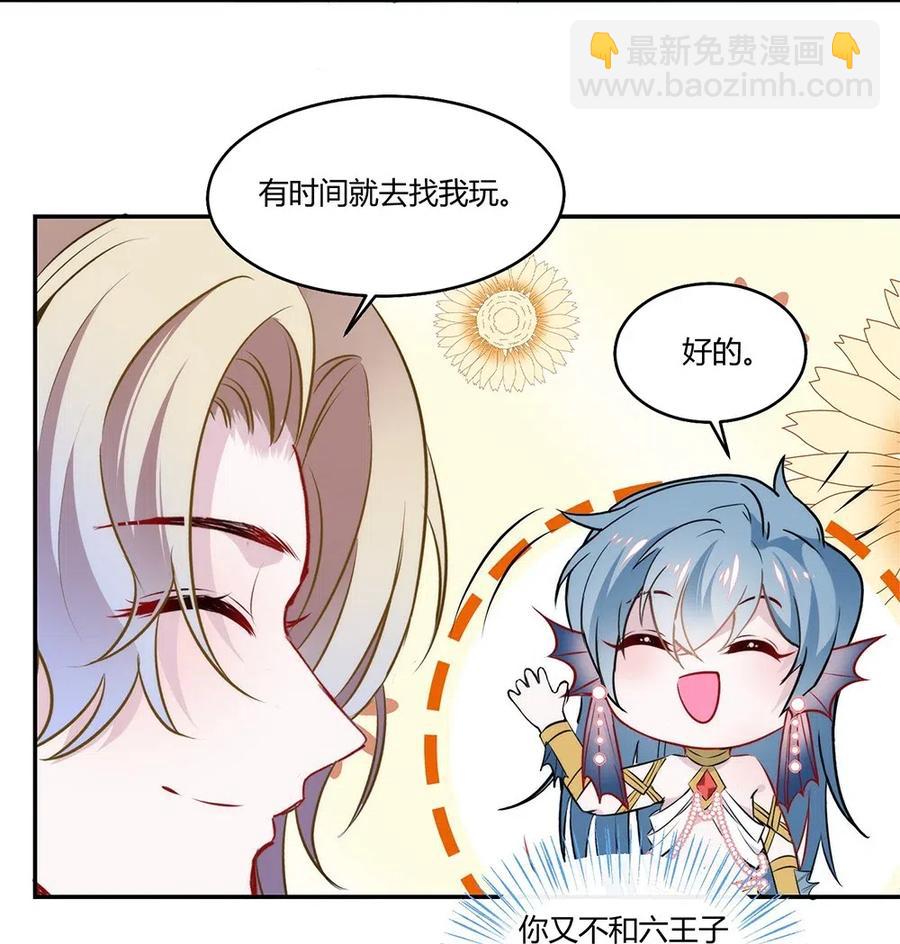 039 你叫什么名字？-第41话