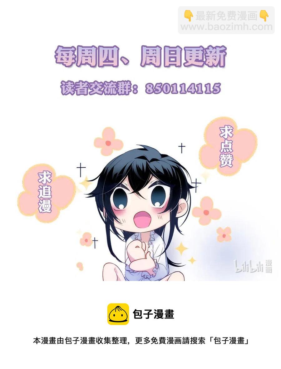 039 你叫什么名字？-第41话