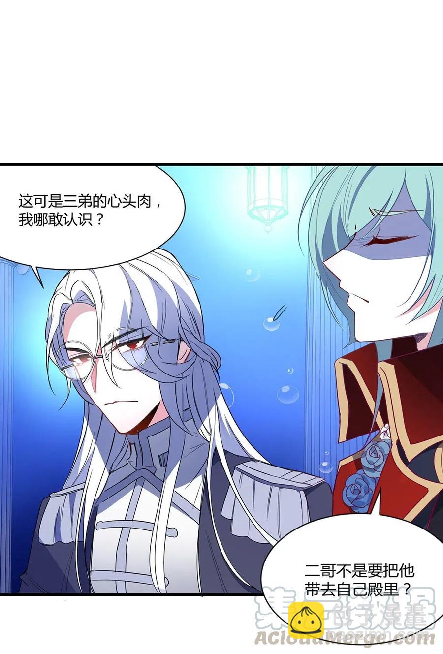 039 你叫什么名字？-第41话