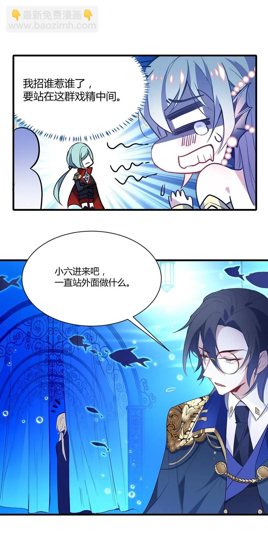 039 你叫什么名字？-第41话