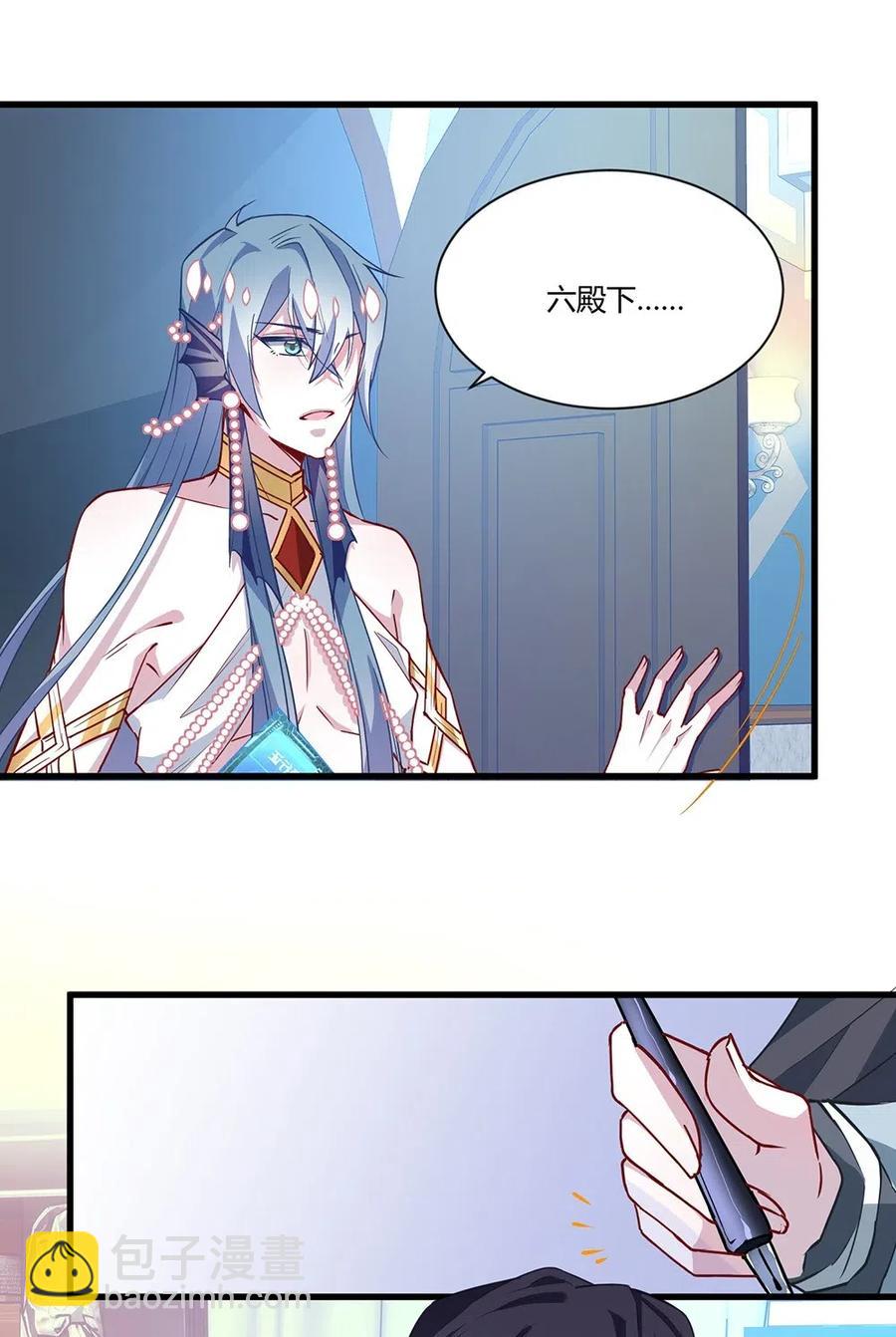 041 谁是心上人？-第43话