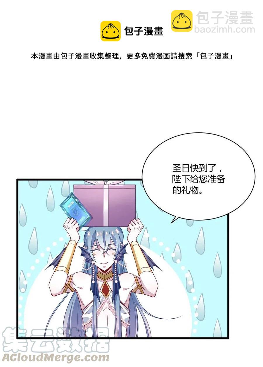 041 谁是心上人？-第43话