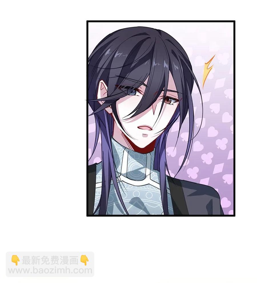 041 谁是心上人？-第43话