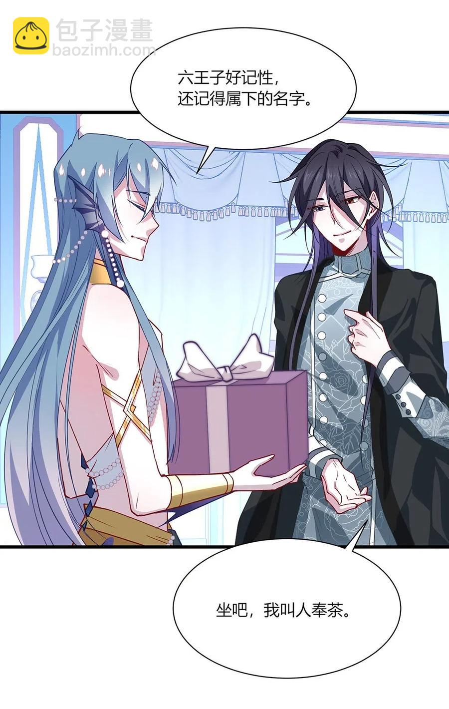 041 谁是心上人？-第43话