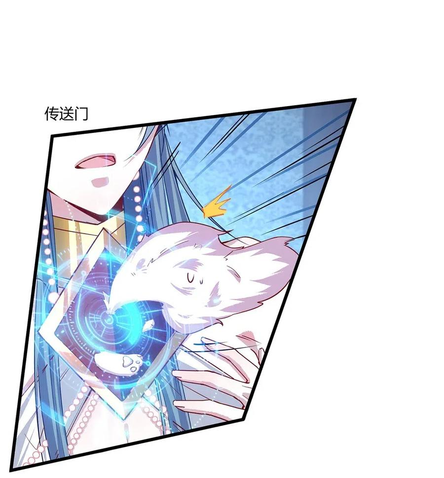 041 谁是心上人？-第43话