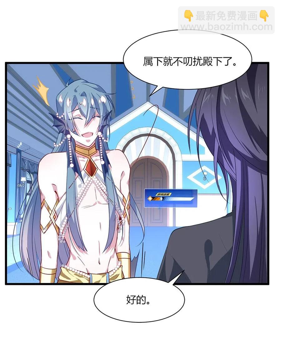 041 谁是心上人？-第43话