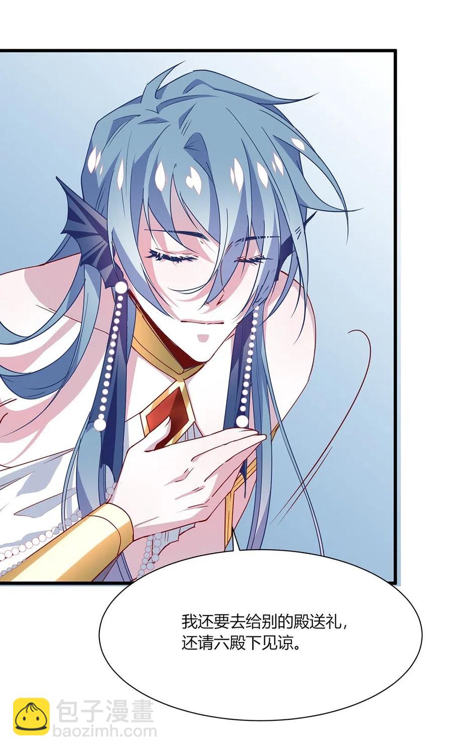 041 谁是心上人？-第43话