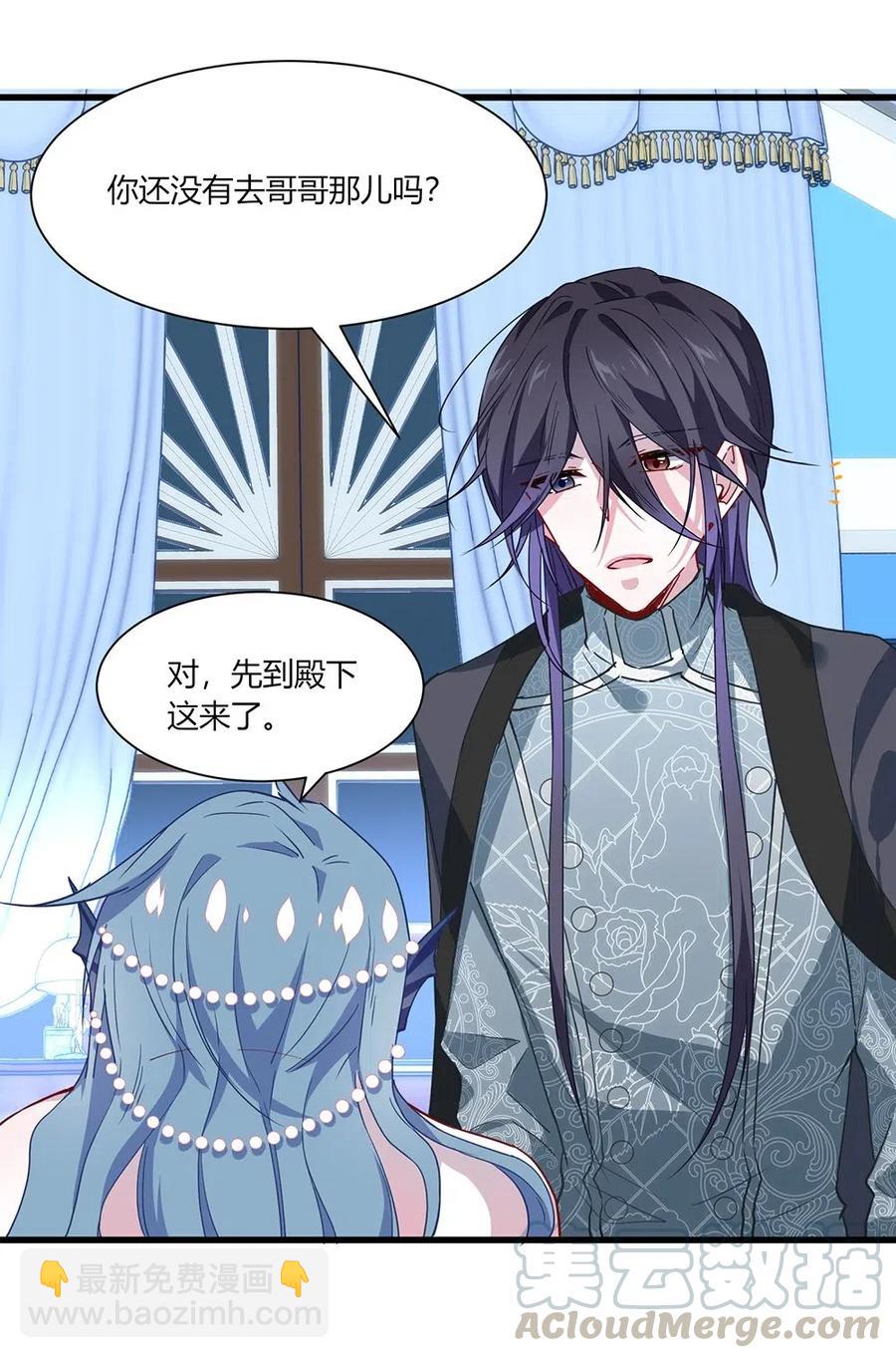 041 谁是心上人？-第43话